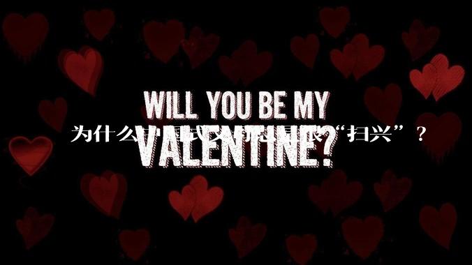 为什么中国式父母总是很“扫兴”？