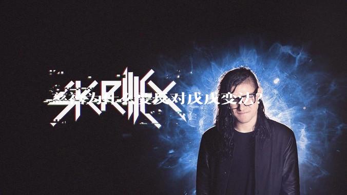 慈禧为什么要反对戊戌变法？