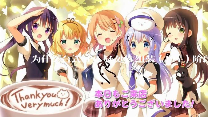 为什么台式 PC 还处在组装（DIY）阶段？